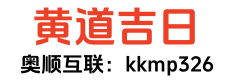 在线日历网